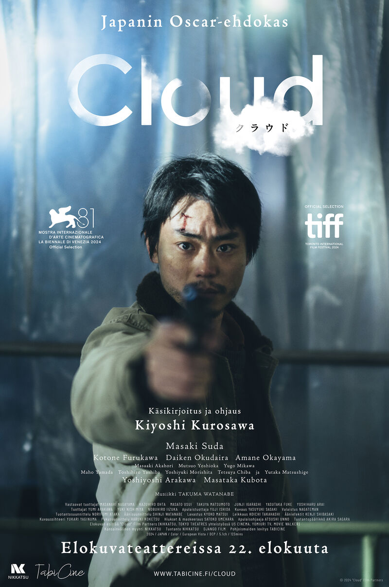 Film poster